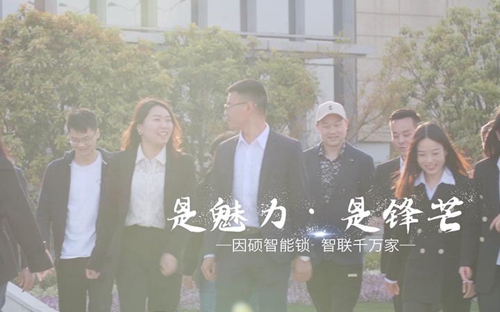 形象宣传片