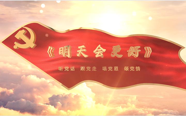 形象宣传片